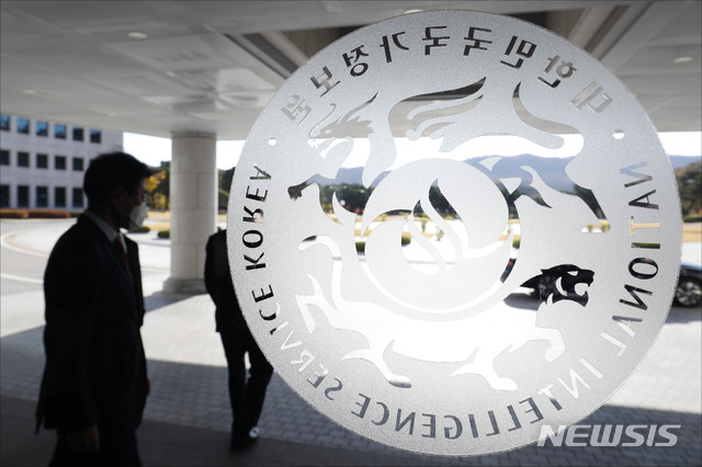 ▲ 더불어민주당이 지난해 국가정보원법 전부 개정안을 강행 처리하면서 국정원 국내 정보 담당관(IO)의 기관 출입 금지 조항을 삭제한 것으로 확인됐다. ⓒ뉴시스