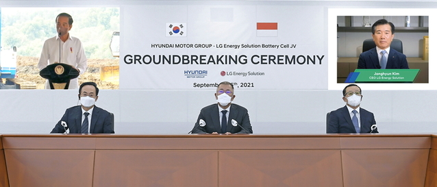 ▲ 현대차그룹과 LG에너지솔루션이 7월 투자협약을 체결한 모습. ⓒ현대차그룹