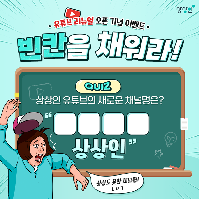 ▲ ⓒ상상인그룹