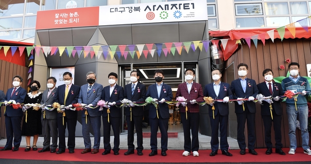 ▲ 경북도는 15일 대구·경북 한 뿌리 상생협력과 도농상생 교류 확대 강화의 일환으로 대구 산격종합시장 내 총 30억 원을 들여 대구·경북 도농상생 직매장을 개장했다.ⓒ경북도