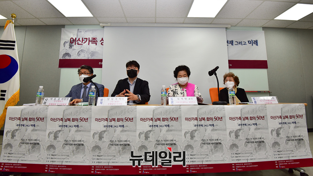 ▲ '이산가족 남북합의 50년, 과거·현재 그리고 미래' 주제로 열린 제73차 물망초 인권세미나가 15일 오후 서울 여의도 자유기업원에서 개최되고 있다. ⓒ강민석 기자