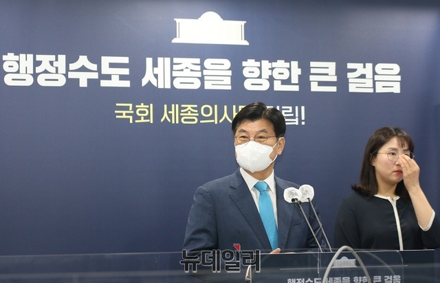 ▲ 이춘희 세종시장이 16일 온라인 정례브리핑을 통해 회법 개정안 9월 본회의 통과를 촉구하고 있다.ⓒ이길표 기자