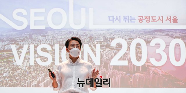 ▲ 오세훈 서울시장이 15일 서울시청에서 2030년까지 총 80만가구 주택공급 등의 내용을 담은 '서울비전 2030'을 발표하는 모습. ⓒ뉴데일리DB