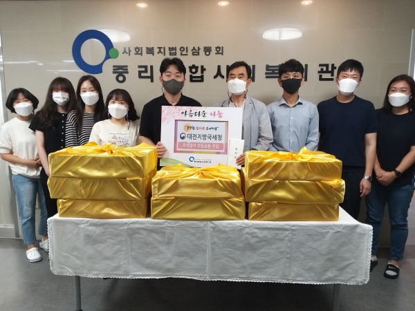 ▲ 지난 15일 대전 대덕구 소재 중리 종합사회복지관에서 직원들이 모금한 성금으로 5개 사회복지시설을 위문했다.ⓒ대전지방국세청