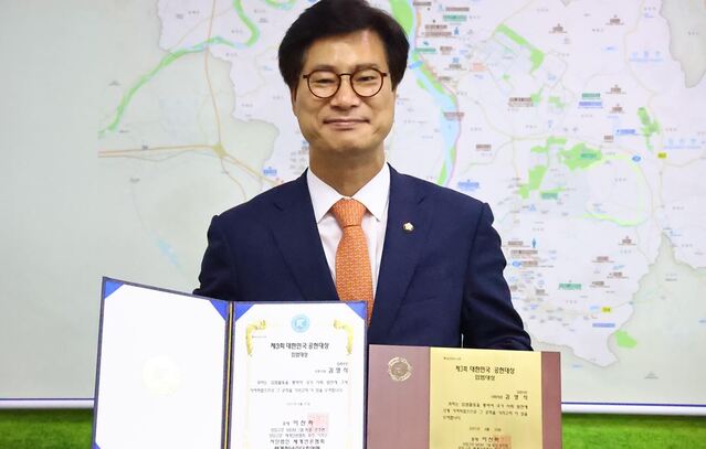 ▲ 국민의힘 김영식 의원(구미을)은 세계청년리더총연맹 소속 대한민국 공헌대상 조직위원회가 수여하는 ‘제3회 대한민국 공헌대상 입법대상’을 수상했다.ⓒ김영식 의원실