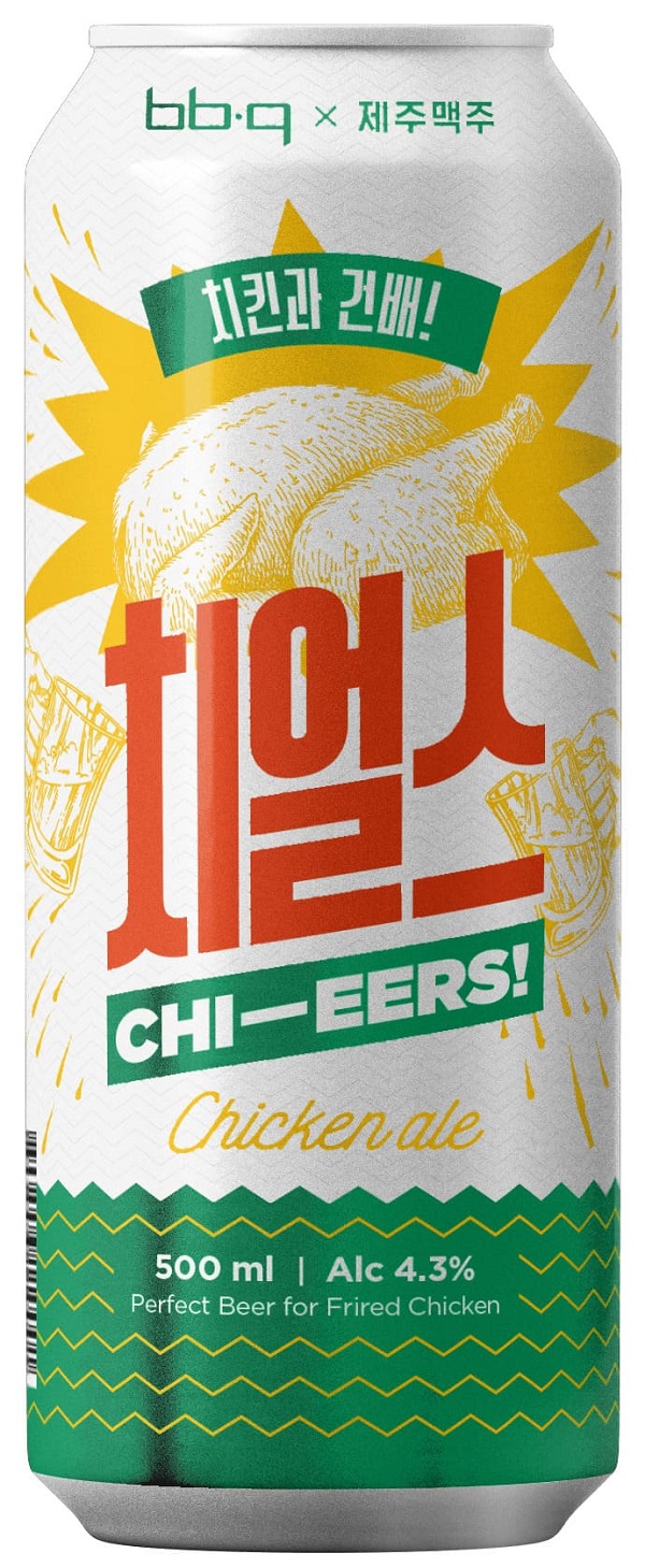 ▲ 수제맥주 치얼스ⓒBBQ