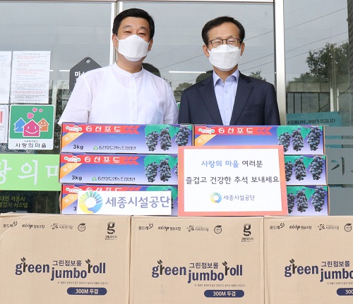 ▲ 계용준 세종시설관리공단이사장(오른쪽)이 지난 16일 세종시 연서면 소재 ‘사회복지법인 사랑의 마을’을 방문해 위문품을 전달한 뒤 기념촬영을 하고 있다.ⓒ세종시설관리공단