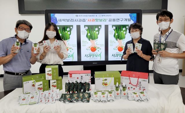 ▲ 충주농업기술센터와 ㈜새싹나라가 공동연구 개발해 출시하는  새싹보리·사과즙의 혼합 음료인 ‘사과맛보리’.ⓒ충주시