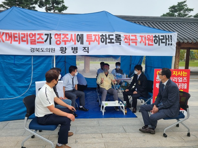 ▲ 황병직 의원은 지난 8일부터 경북도청 앞에서 영주에 본사를 둔 SK머티리얼즈가 타지역에 대규모 투자를 추진하는 것에 반대한다며 24시간 철야농성을 벌여왔다.ⓒ경북도의회