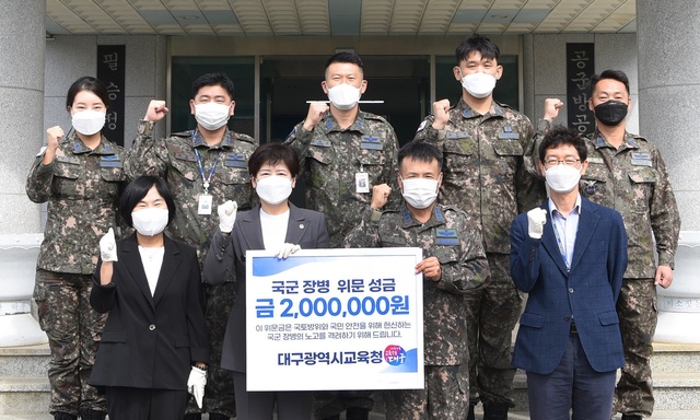 ▲ 강은희 대구시교육감은 민족 고유의 명절인 추석을 맞아 9월 16일 공군방공포병학교와 지역 내 아동복지시설 2곳을 방문해 위문한다.ⓒ대구시교육청