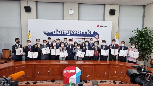 ▲ 국민의힘은 16일 당원 배가 우수 시도당 및 당원협의회를 선정해 당 대표 표창장 수여식을 가졌다.ⓒ국민의힘 경북도당