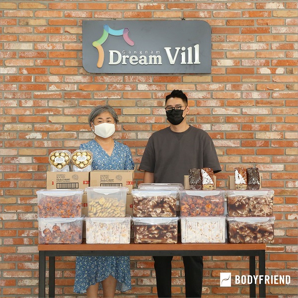 ▲ ⓒ바디프랜드