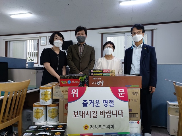 ▲ 경북도의회 경산 출신 조현일 교육위원장(왼쪽 두번째)은 17일 민족 최대 명절인 추석을 앞두고 남다른 관심과 애정으로 나눔을 지속적으로 이어오고 있는 경산시 소재 미혼모자 공동생활시설인 ‘경북샤론의 집’을 방문해 온정을 나눴다.ⓒ경북도의회