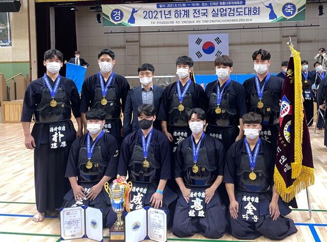 ▲ 청주시청 검도부가 ‘2021 하계 전국실업검도대회’ 단체전에서 우승을 차지했다.ⓒ청주시