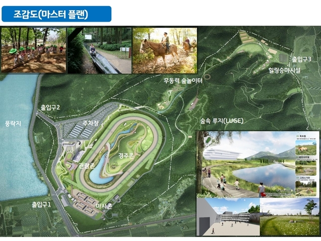 ▲ 경북도(도지사 이철우)는 농림축산식품부가 추진하는 2022년 말산업육성 지원 공모사업 중 학생승마 체험사업 등 7개 사업에서 70억 원(국비 27억 원, 지방비 32억 원, 자부담 13억 원)을 확보했다고 밝혔다.ⓒ경북도