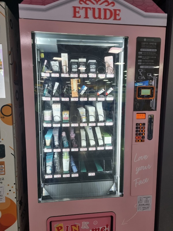 ▲ 서울역에 설치된 에뛰드 화장품 자판기ⓒ김보라 기자