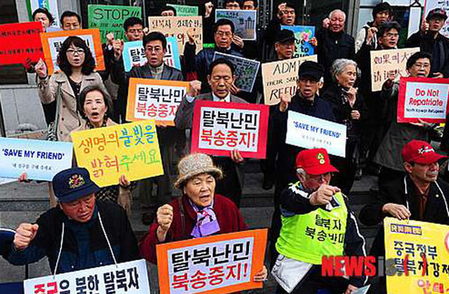 ▲ 2012년 3월 종로구 옥인동 주한 중국대사관 앞에서 열린 탈북자 강제북송 반대 집회 때 모습. ⓒ뉴시스. 무단전재 및 재배포 금지.