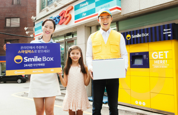 ▲ ⓒ이베이코리아