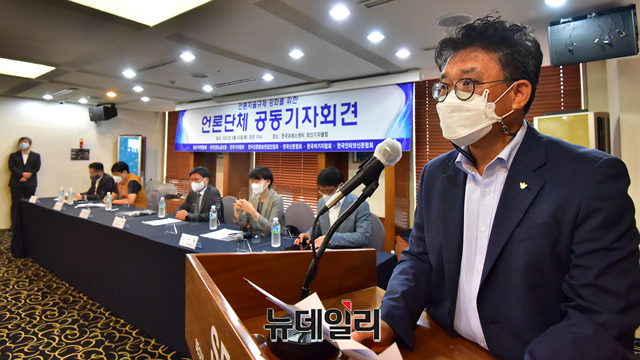 ▲ 김동훈 한국기자협회장이 23일 오전 서울 중구 한국프레스센터에서 열린 언론자율규제 강화 언론단체 공동기자회견에서 공동성명서를 발표하고 있다. ⓒ강민석 기자