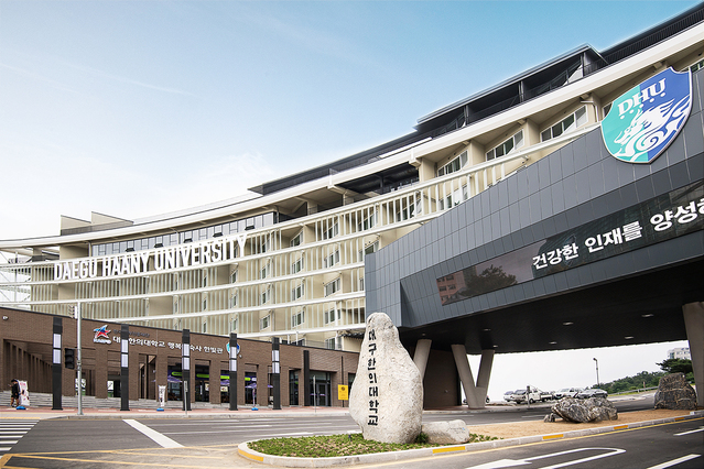 ▲ 대구한의대 전경.ⓒ대구한의대