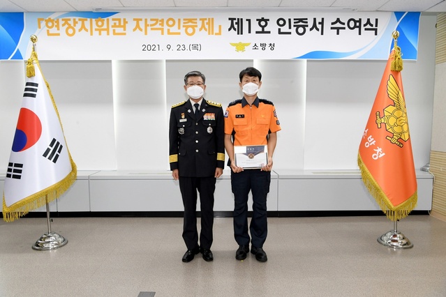 ▲ 대구소방안전본부(본부장 정남구)는 소방청이 올해 첫 시행한 ‘현장지휘관 자격인증제’에서 평가를 통과한 19명 가운데 최우수 중급지휘관을 배출했다고 24일 밝혔다.ⓒ대구시