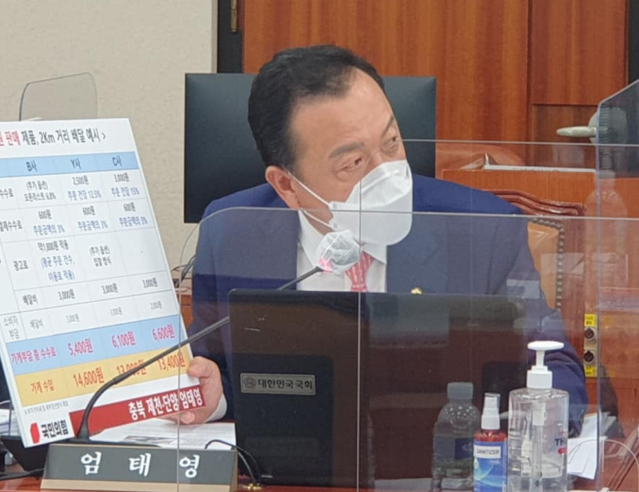 ▲ 작년 국회 국정감사에서 질의하는 국민의힘 엄태영 의원.ⓒ엄태영 의원실.