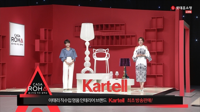 ▲ ⓒ롯데홈쇼핑