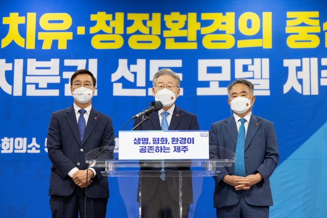 ▲ 27일 이재명 경기도지사가 제주상공회의소에서 기자회견을 열고 제주지역 관련 공약을 발표하고 있다. ⓒ이재명 캠프