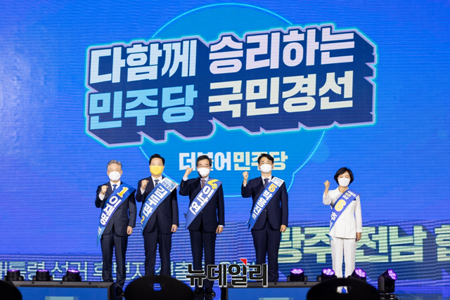 ▲ 이재명(왼쪽부터), 김두관, 이낙연, 박용진, 추미애 더불어민주당 대선 경선 후보들이 지난 25일 오후 광주 서구 김대중컨벤션센터에서 진행된 제20대 대통령 선거 후보자 선출을 위한 광주·전남 합동연설회에서 기념촬영을 하고 있다.ⓒ강민석 기자(사진=이재명 캠프)