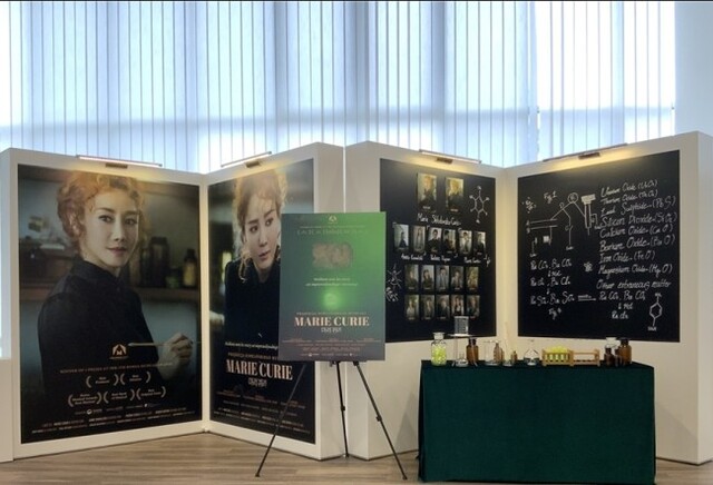 ▲ 뮤지컬 '마리 퀴리' 포토존.ⓒ주 폴란드 한국 문화원