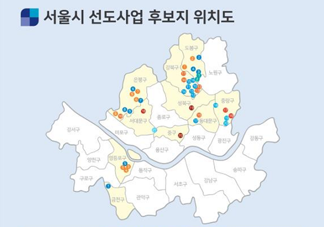 ▲ 서울시 도심공공주택 복합사업 선도사업 후보지.ⓒLH