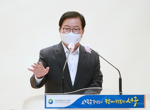 ▲ 장종태서구청장이 지난 27일 구청 구봉산홀에서 주민참여예산위원회를 개최해 2022년 예산편성 동 특성화 공모사업을 선정했다.ⓒ대전 서구