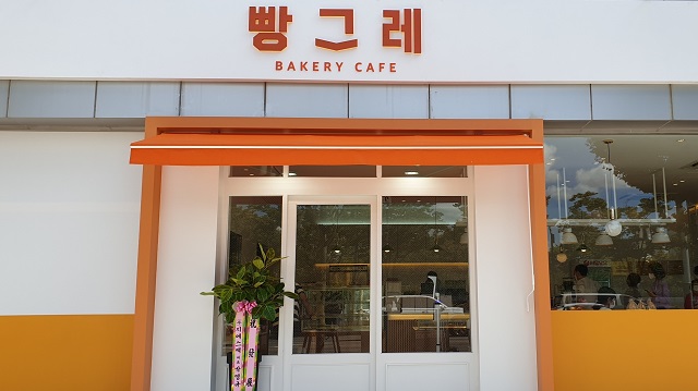 ▲ ⓒ하이트진로