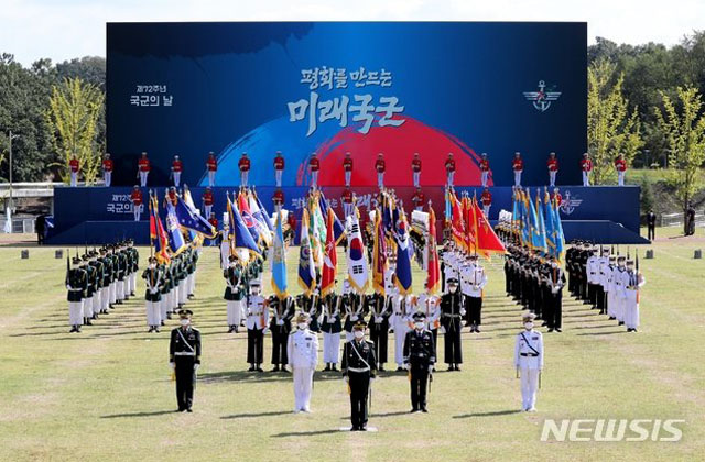 ▲ 2020년 10월 1일 제72주년 국군의 날 행사. 경기 이천시 소재 육군특수전사령부에서 열렸다. 문재인 정부는 이전 정부와 같은 국군의 날 행사를 열지 않았다. ⓒ뉴시스. 무단전재 및 재배포 금지.