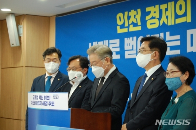 ▲ 이재명 경기도지사가 28일 더불어민주당 인천시당에서 인천 발전 공약 발표 기자회견을 하고 있다. ⓒ뉴시스