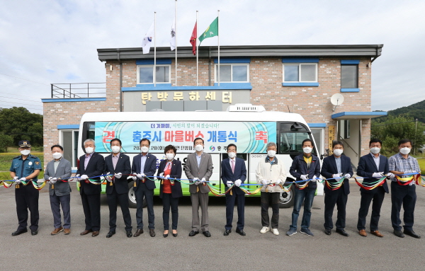 ▲ 충주시 엄정면 신만리 탄방마을회관 광장에서 조길형 시장과 천명숙 시의회 의장, 주민 등이 ‘더 가까이’ 마을버스 개통식을 가졌다.ⓒ충주시