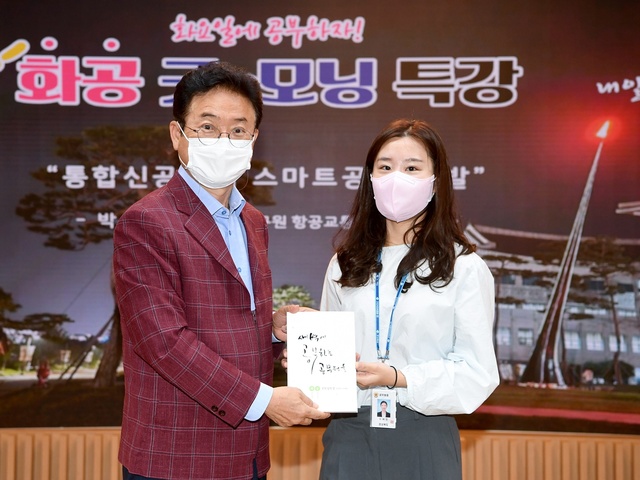 ▲ 이철우 도지사는 28일 제127회 ‘화공 굿모닝 특강’에서 새내기 공무원들에게 직접 강연집을 전달했다.ⓒ경북도