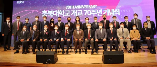 ▲ 충북대학교가 개교 70주년을 맞아 28일 개신문화관 2층 회의실에서 유튜브를 통한 온라인 생중계로 ‘개교 70주년 기념식’을 가졌다.ⓒ충북대