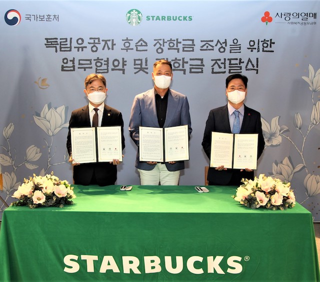 ▲ ⓒ스타벅스커피코리아