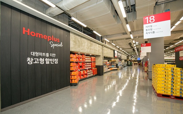 ▲ 홈플러스 스페셜.ⓒ홈플러스
