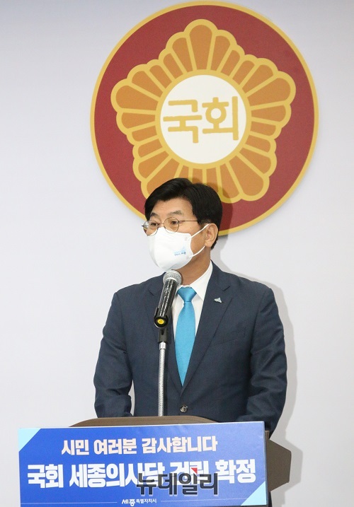 ▲ 이춘희 세종시장은 29일 청사 1층 행정수도 홍보 전시관에서 국회 세종의사당 설치 확정 특별기자회견을 하고 있다.ⓒ이길표 기자