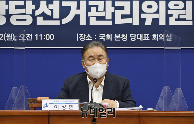 ▲ 대장동 개발 특혜 의혹을 두고 29일 더불어민주당에서 처음으로 특검을 주장하는 목소리가 나왔다ⓒ이종현 기자