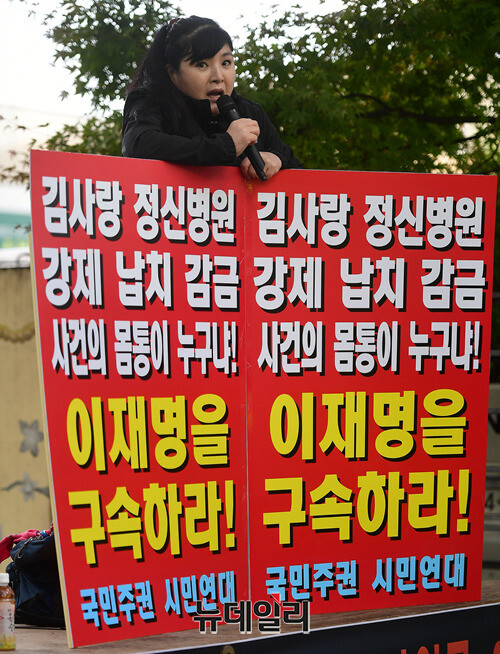 ▲ 지난 2018년 10월 29일 김사랑씨가 자신이 경찰에 의해 정신병원에 강제입원당했다면서 사건의 몸통이 이재명 지사라고 주장하는 1인시위를 벌이고 있다. ⓒ정상윤 기자