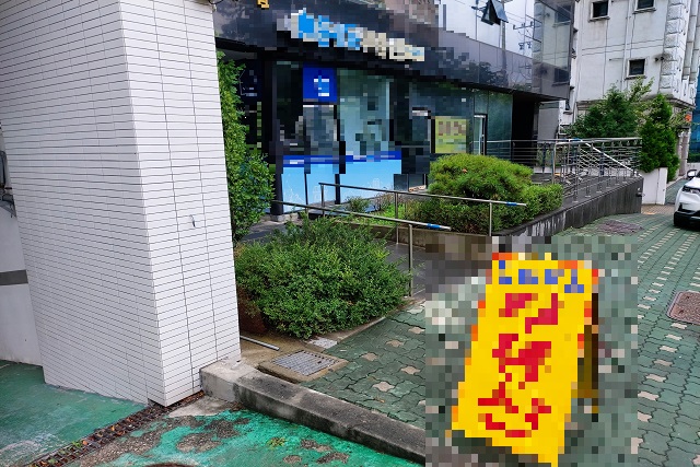 ▲ 윤석열 국민의힘 대선 경선후보 부친의 단독주택 거래를 성사시킨 서울 서대문구 연희동 한 공인중개사무소.ⓒ뉴데일리DB