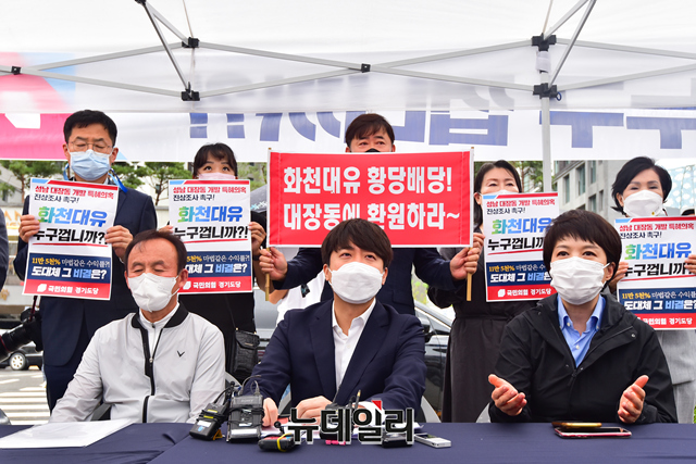 ▲ 이준석 국민의힘 대표(중앙)와 김은혜 국민의힘 의원이 29일 오전 경기 성남시 대장동 일대에서 판교대장동 개발 특혜 의혹 진상조사를 위해 원주민들과 간담회를 갖고 있다.ⓒ(경기 성남=강민석 기자)