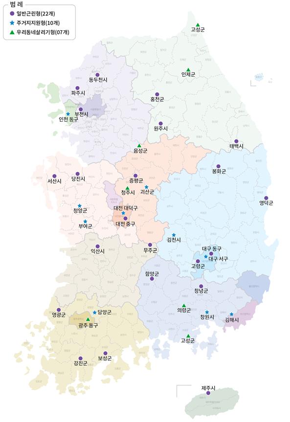 ▲ 2021년 도시재생뉴딜 2차 선정지역 위치도. ⓒ국토교통부