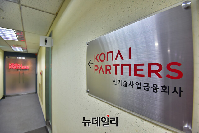 ▲ 코나아이.ⓒ강민석 기자