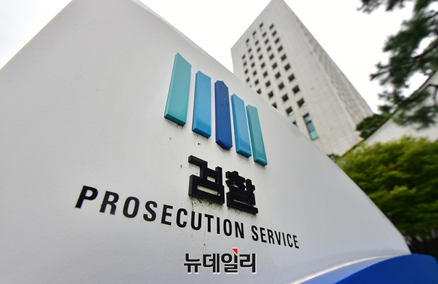 ▲ 검찰이 윤석열 전 검찰총장의 '고발사주 의혹'을 고위공직자범죄수사처(공수처)로 이첩했다. ⓒ정상윤 기자