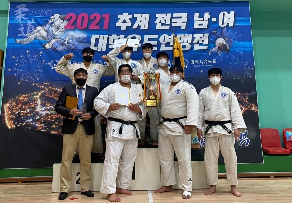 ▲ 청주대학교 유도부가 28~30일까지 강원도 태백시 장성체육관에서 열린 ‘2021 추계 전국남·여 대학유도연맹전’에서 단체전 우승을 차지한 후 기념촬영을 하고 있다. 사진 왼쪽 아래부터 시계방향으로 최성하 코치, 정해민, 신은규, 김영훈, 윤석수, 박도훈, 김민규, 이승수 선수.ⓒ청주대