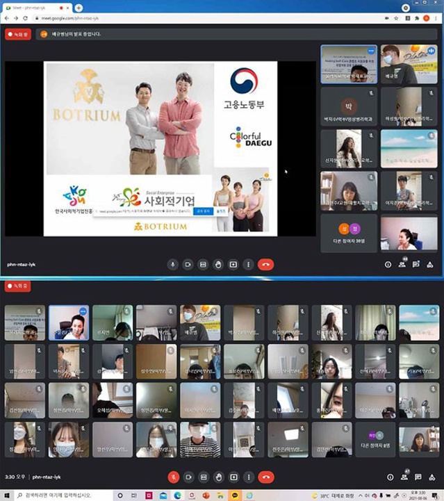 ▲ 대구한의대학교(총장 변창훈) 사회맞춤형 산학협력 선도대학(LINC+) 육성사업단은 최근 지역 주민들의 전반적인 건강관리 콘텐츠 개발·제작하고 이를 사업화하기 위해 재학생을 대상으로 한 ‘Healing Self-Care 콘텐츠 사업화를 위한 창업역량 강화 교육 프로그램’을 진행했다.ⓒ대구한의대